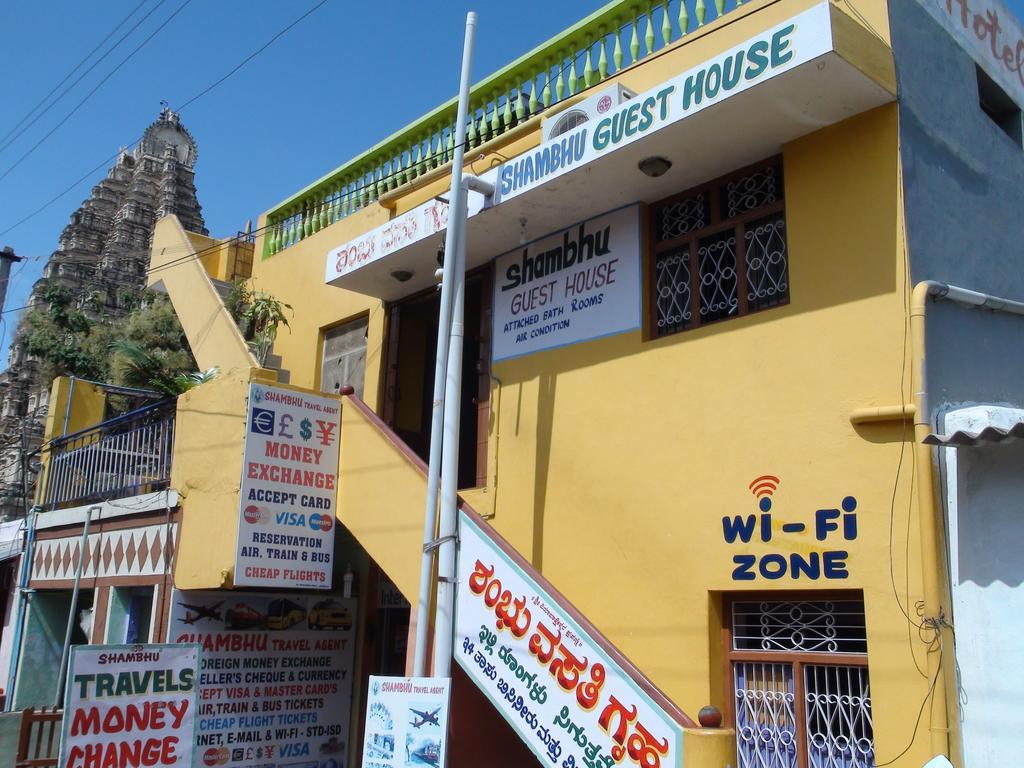 Shambhu Guest House Hampi Eksteriør billede